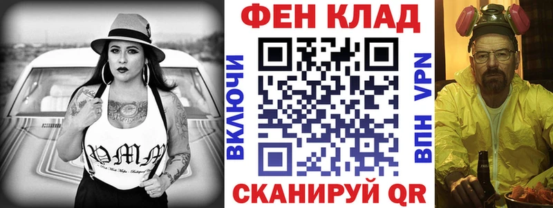 АМФ Розовый Тара