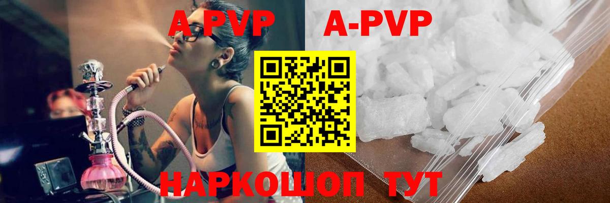 Alfa_PVP VHQ Тара