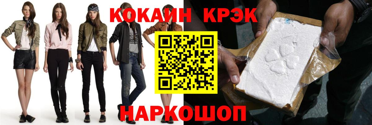 где можно купить наркотик  Тара  COCAIN  Cocaine Columbia  Cocaine Колумбийский 