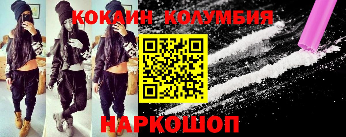 Cocaine 98% Тара