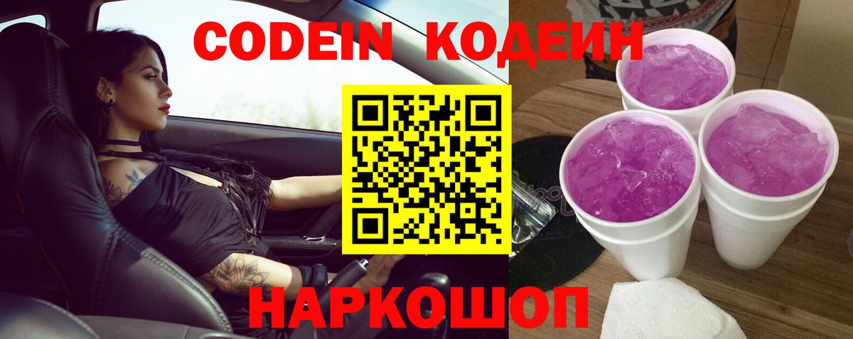 Гарик  Бошки Шишки  Мефедрон  Мефедрон  Гарик  Тара  МЕТ  Вход с VPN  COCAIN 