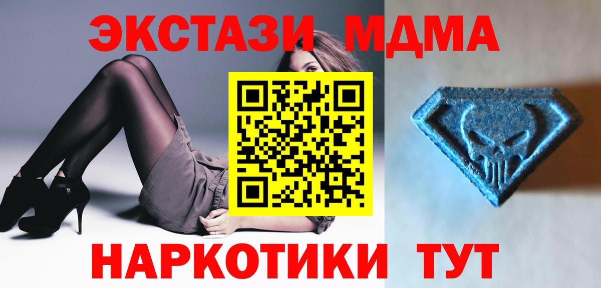 Cocaine  Тара  Каннабис  Альфа ПВП СК кристаллы  Гашиш  Меф   Вход с VPN 