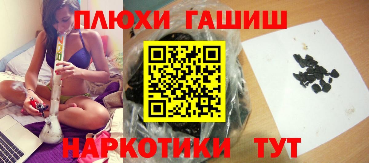 Гашиш Cannabis Тара
