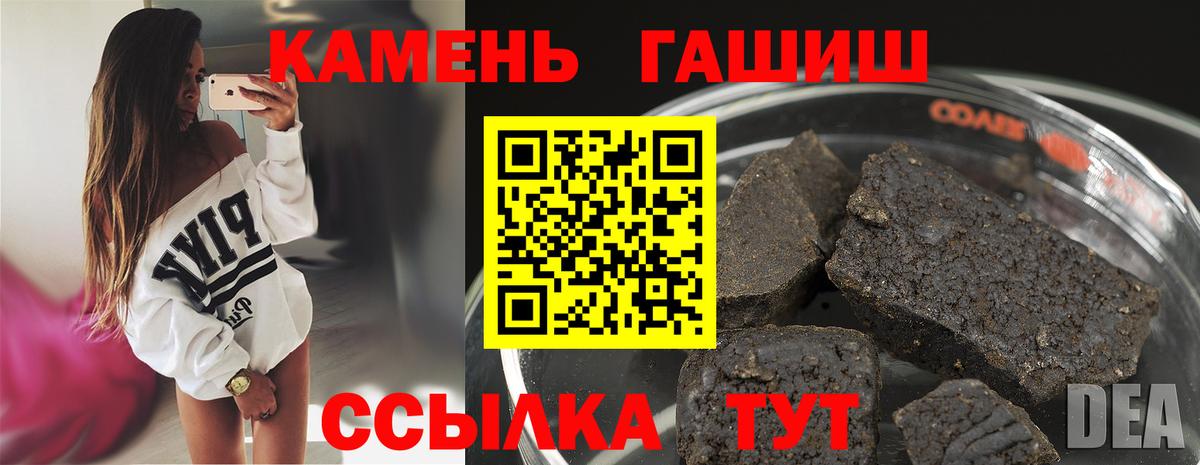 ГАШ гашик  Тара  купить наркотик  ГАШИШ убойный 