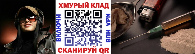 ГЕРОИН гречка Тара