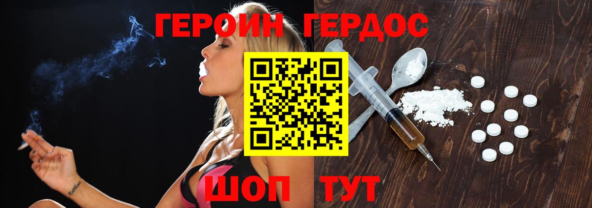 Тара  Героин Афган  Вход с VPN 