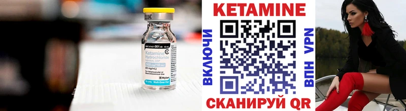 где купить   Тара  КЕТАМИН ketamine 