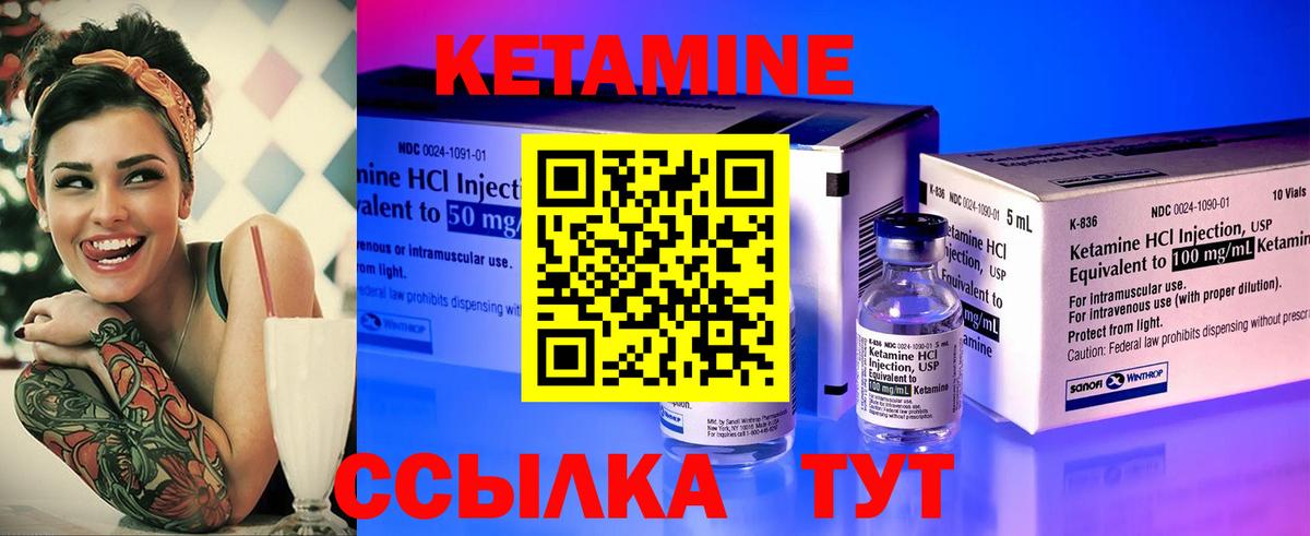 даркнет какой сайт  Тара  КЕТАМИН ketamine 