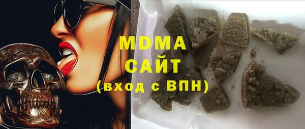 амф Устюжна