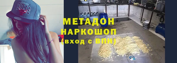 COCAINE Верхний Тагил