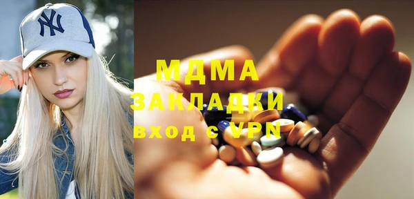 молекула духа Вуктыл