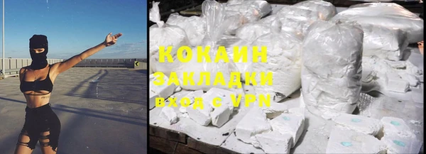 2c-b Воткинск