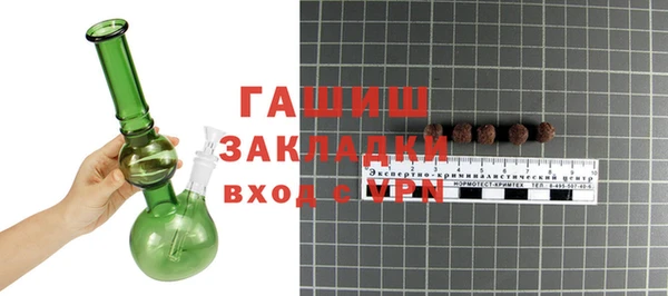 молекула духа Вуктыл