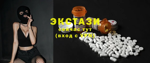 молекула духа Вуктыл