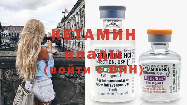 молекула духа Вуктыл