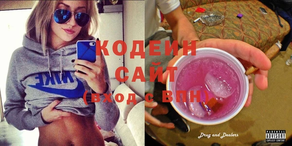 герыч Всеволожск