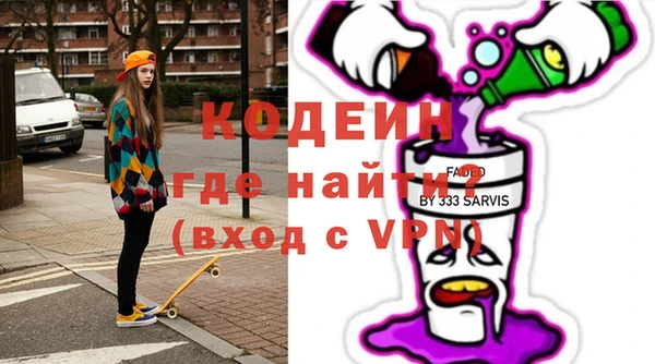герыч Всеволожск