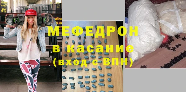 молекула духа Вуктыл