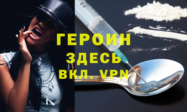 герыч Всеволожск