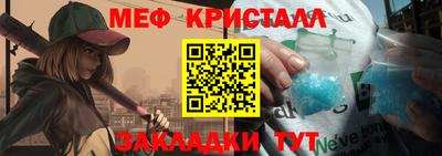мефедрон мука Волжский