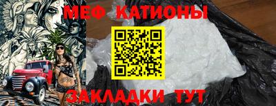 мефедрон мука Волжский