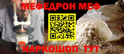 скорость mdpv Беслан