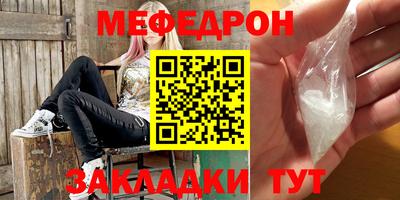 скорость mdpv Беслан