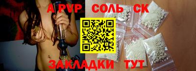 герыч Волгодонск