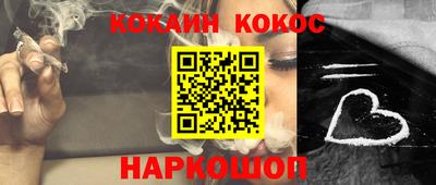 герыч Волгодонск
