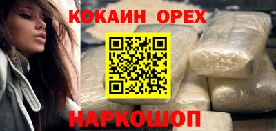 герыч Волгодонск