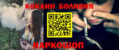 герыч Волгодонск