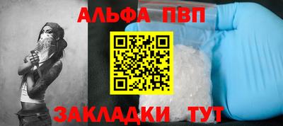 мефедрон мука Волжский
