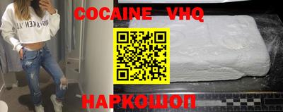 герыч Волгодонск