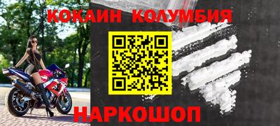 герыч Волгодонск