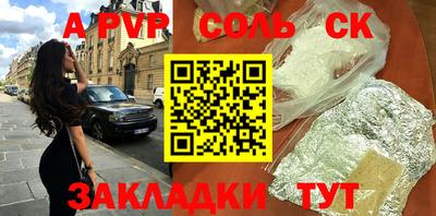 a pvp Берёзовский