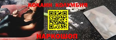 герыч Волгодонск