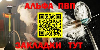 a pvp Берёзовский