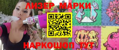 герыч Волгодонск