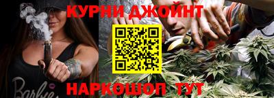 мефедрон мука Волжский