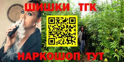 мефедрон мука Волжский