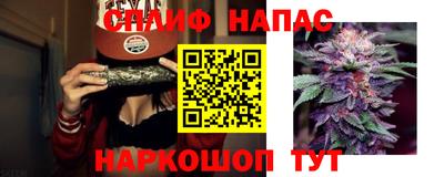 прущая мука Бийск