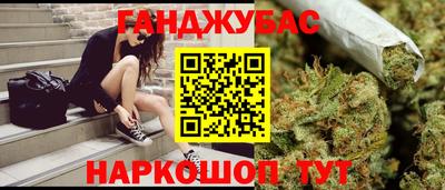 герыч Волгодонск