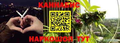 мефедрон мука Волжский