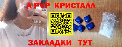 герыч Волгодонск