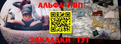 прущая мука Бийск