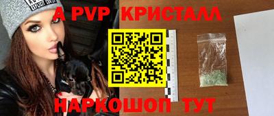 прущая мука Бийск