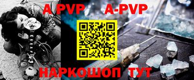 мефедрон мука Волжский