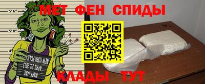 мефедрон мука Волжский
