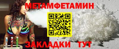 мефедрон мука Волжский