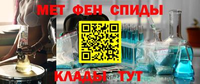 мефедрон мука Волжский